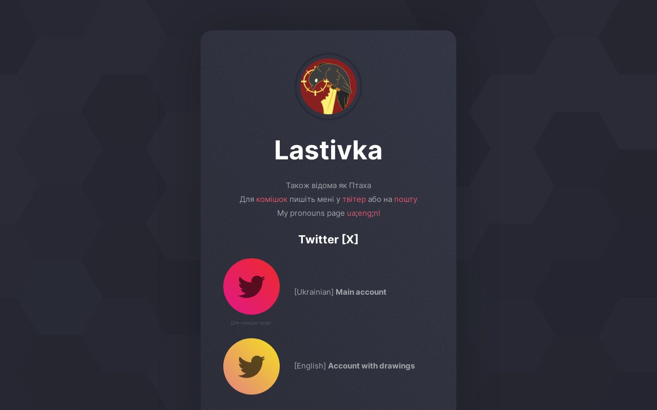 Lastivka